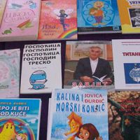 Donacija knjiga iz Republike Srpske